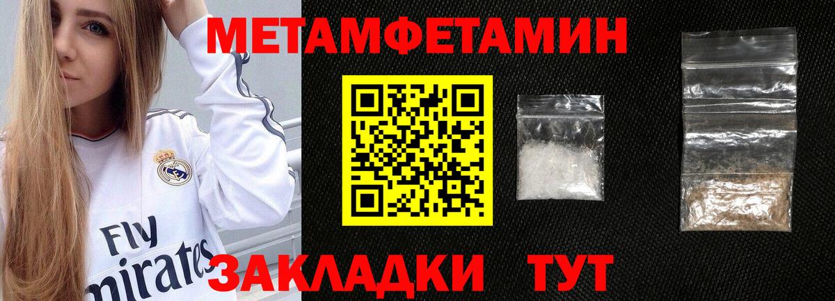 АМФ VHQ Кашира