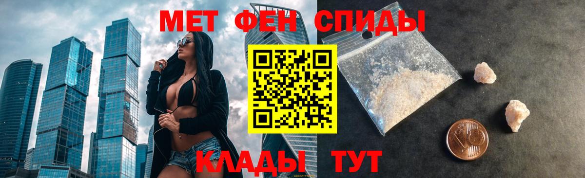 АМФЕТАМИН Розовый  Вход с VPN  АМФ  OMG онион  АМФ  Кашира 
