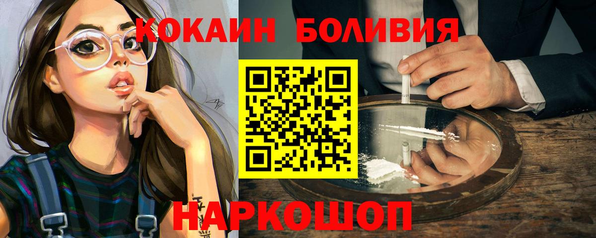 Cocaine 98%  цена наркотик  Кокаин  Кашира  Cocaine Колумбийский  Вход с VPN 