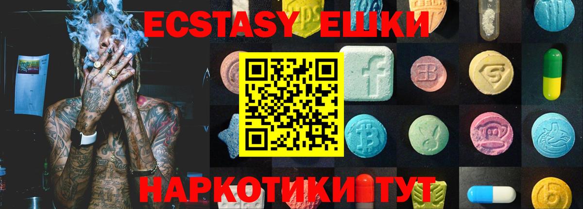 Кашира  Экстази  ЭКСТАЗИ бентли  дарнет шоп  ЭКСТАЗИ бентли  Вход с VPN 