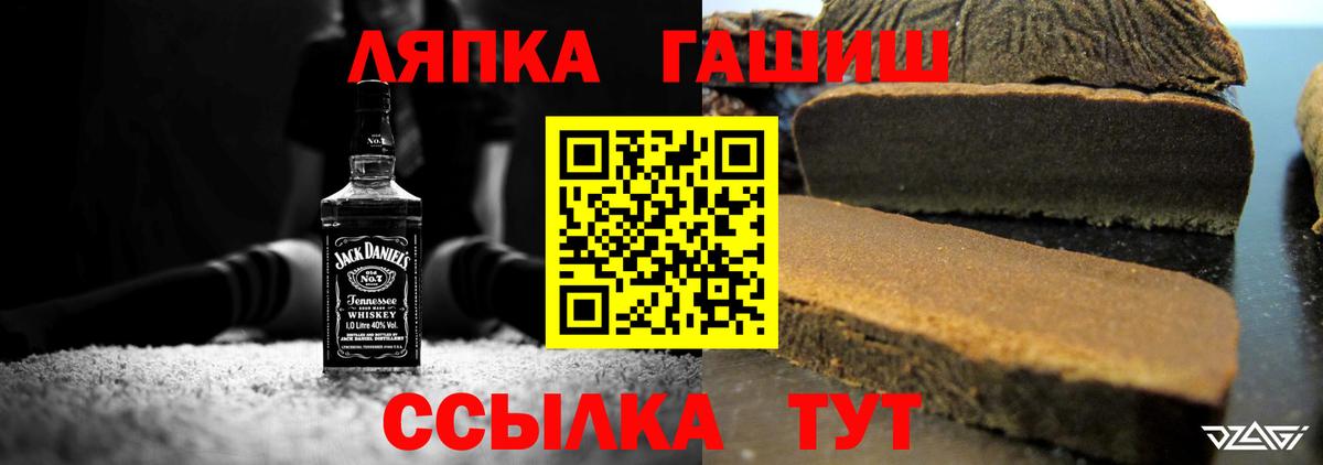 ГАШИШ 40% ТГК Кашира