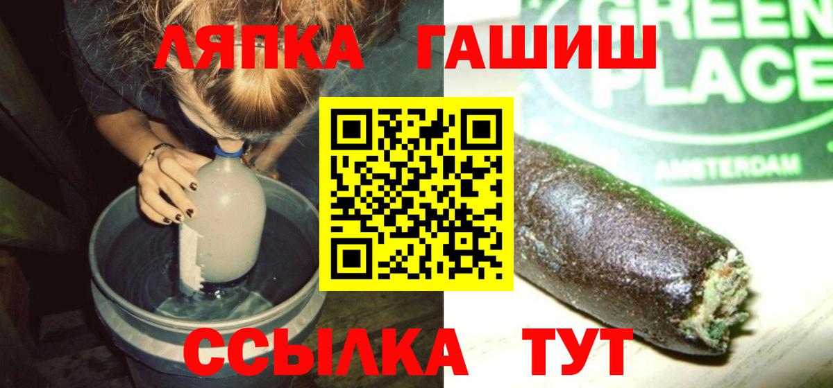 Гашиш индика сатива  ГАШ 40% ТГК  Вход с VPN  Кашира 