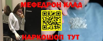 мяу мяу мука Конаково
