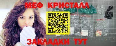 мяу мяу мука Конаково