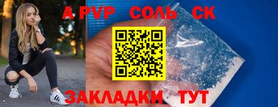 дистиллят марихуана Комсомольск-на-Амуре