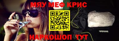 мяу мяу мука Конаково