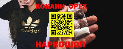 мяу мяу кристалл Коммунар