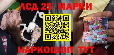 дистиллят марихуана Комсомольск-на-Амуре