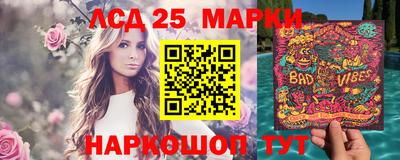 мяу мяу кристалл Коммунар
