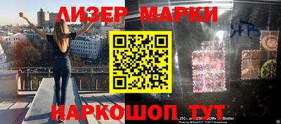 дистиллят марихуана Комсомольск-на-Амуре
