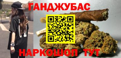 мяу мяу кристалл Коммунар