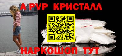 дистиллят марихуана Комсомольск-на-Амуре