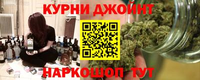 мяу мяу кристалл Коммунар