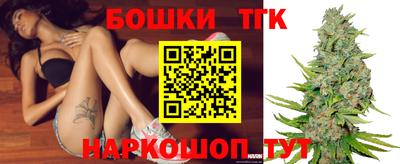 мяу мяу кристалл Коммунар