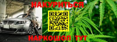 дистиллят марихуана Комсомольск-на-Амуре