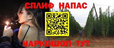 мяу мяу кристалл Коммунар