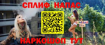 дистиллят марихуана Комсомольск-на-Амуре