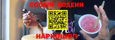 дистиллят марихуана Комсомольск-на-Амуре
