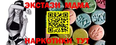 мяу мяу мука Конаково