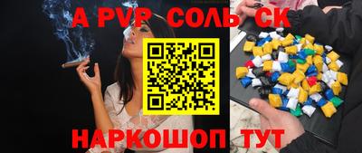 мяу мяу мука Конаково