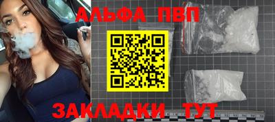 дистиллят марихуана Комсомольск-на-Амуре