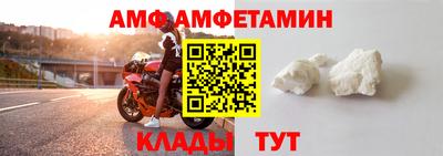 мяу мяу кристалл Коммунар