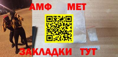 мяу мяу кристалл Коммунар
