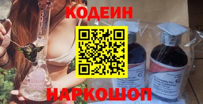 мяу мяу кристалл Коммунар