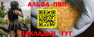 мяу мяу мука Конаково