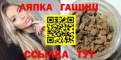 мяу мяу кристалл Коммунар