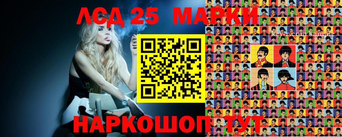 Марки N-bome 1500мкг  Марки 25I-NBOMe  Кашира  Вход с VPN 