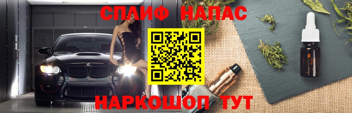 Бошки Шишки план  Вход с VPN  Кашира  Конопля план  Каннабис AK-47 